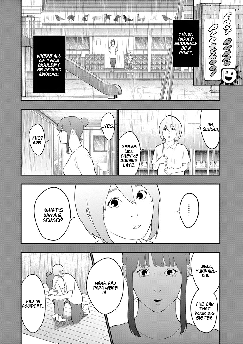 Read Jagaaan en Manga Online