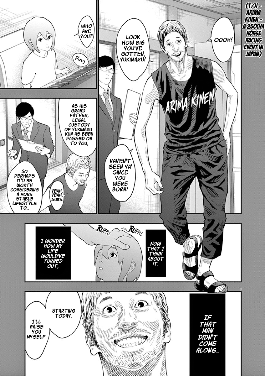 Read Jagaaan en Manga Online