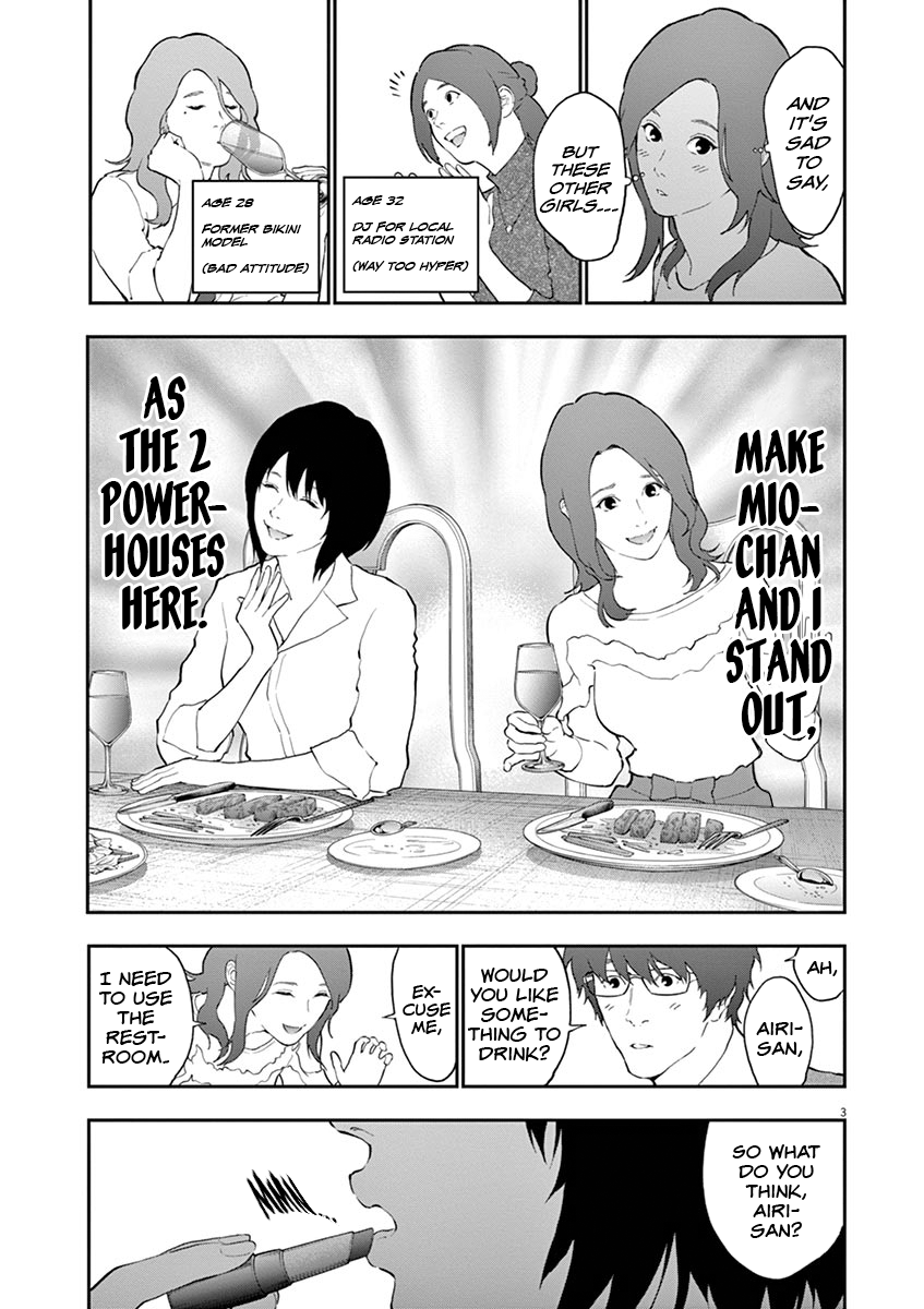 Read Jagaaan en Manga Online