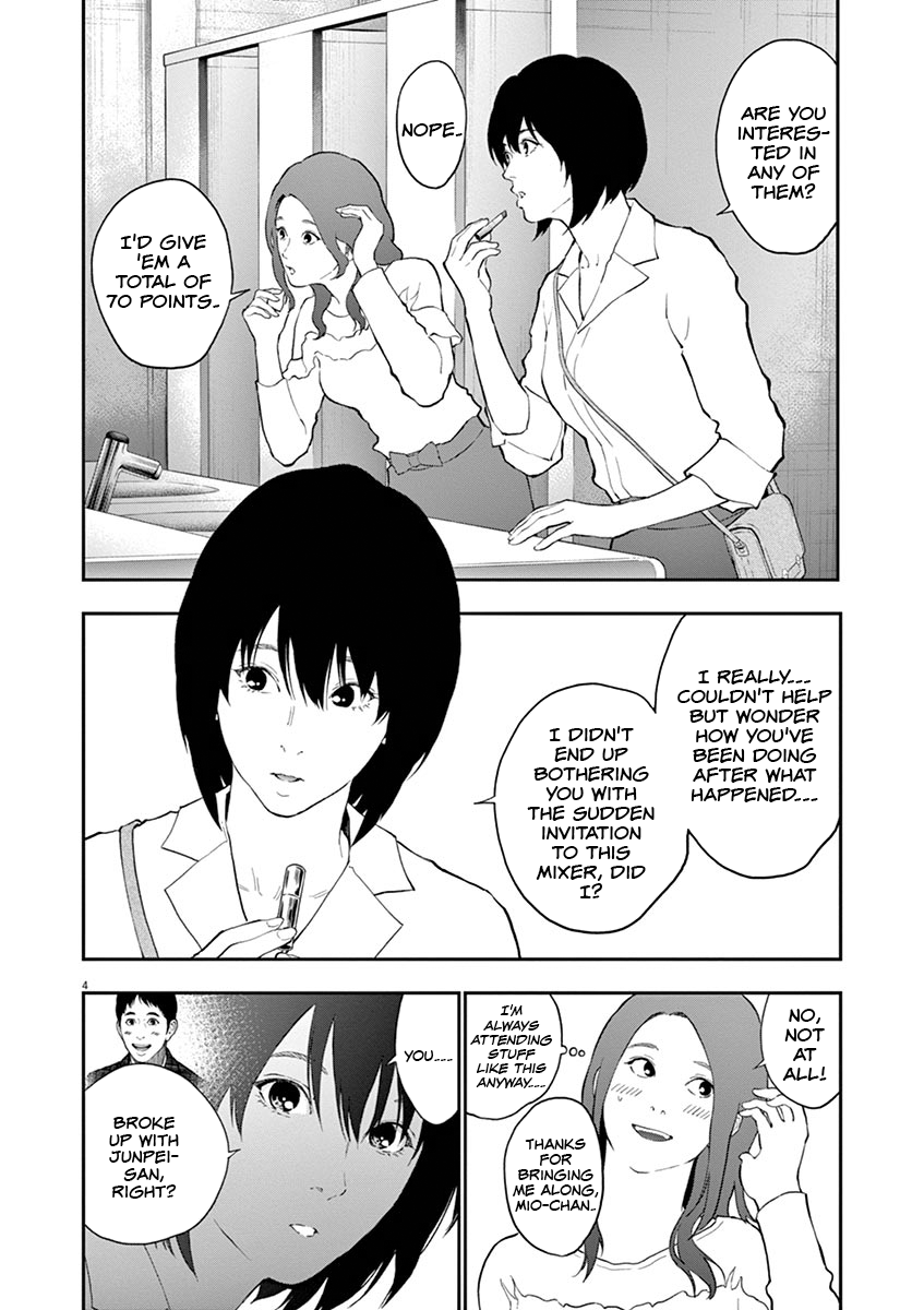 Read Jagaaan en Manga Online