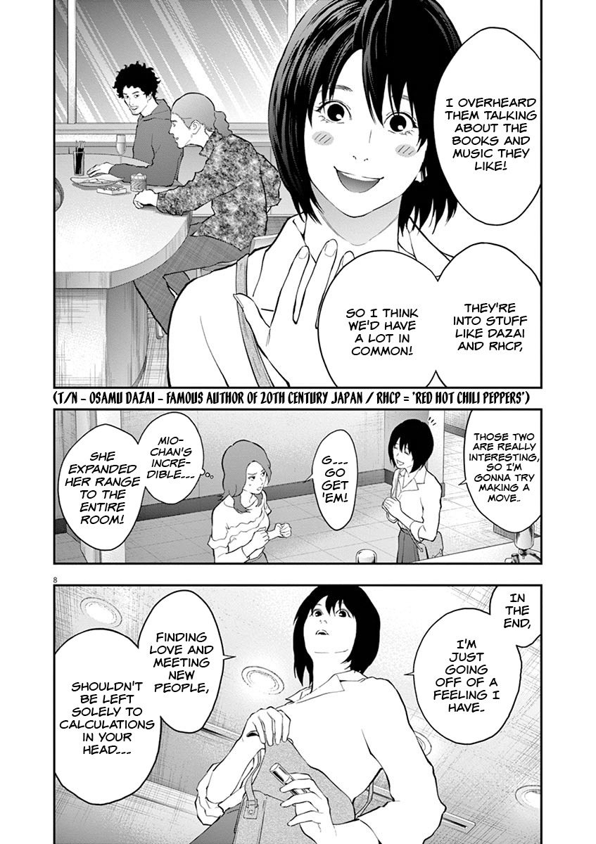 Read Jagaaan en Manga Online