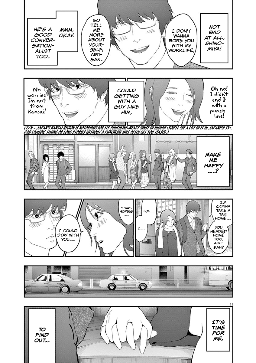 Read Jagaaan en Manga Online