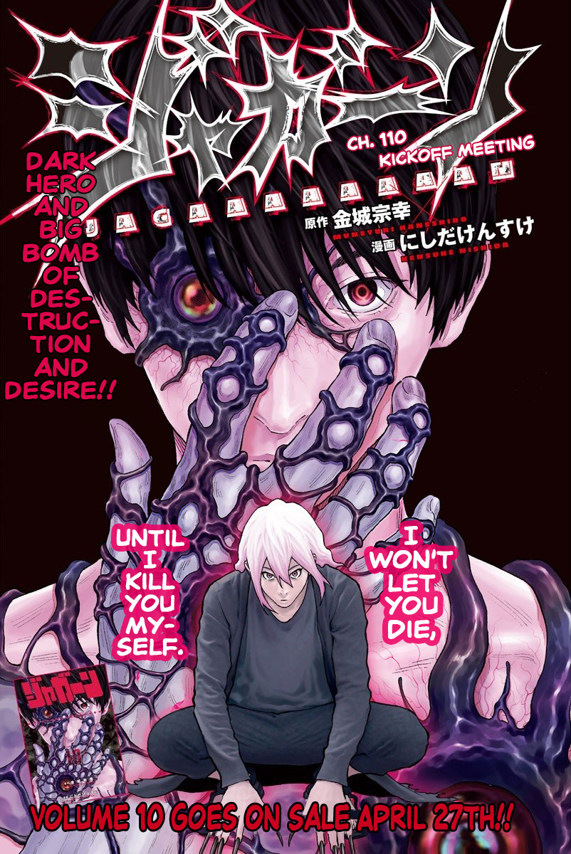 Read Jagaaan en Manga Online