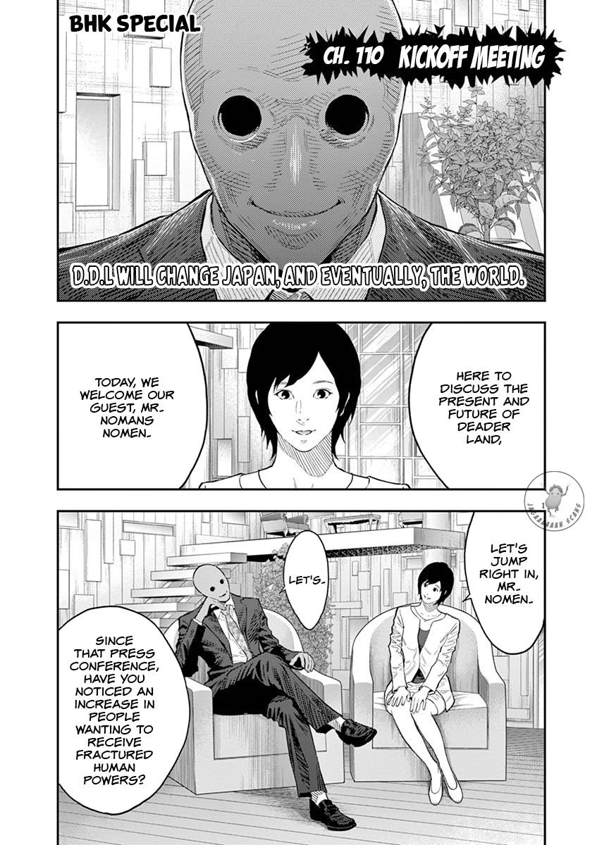 Read Jagaaan en Manga Online