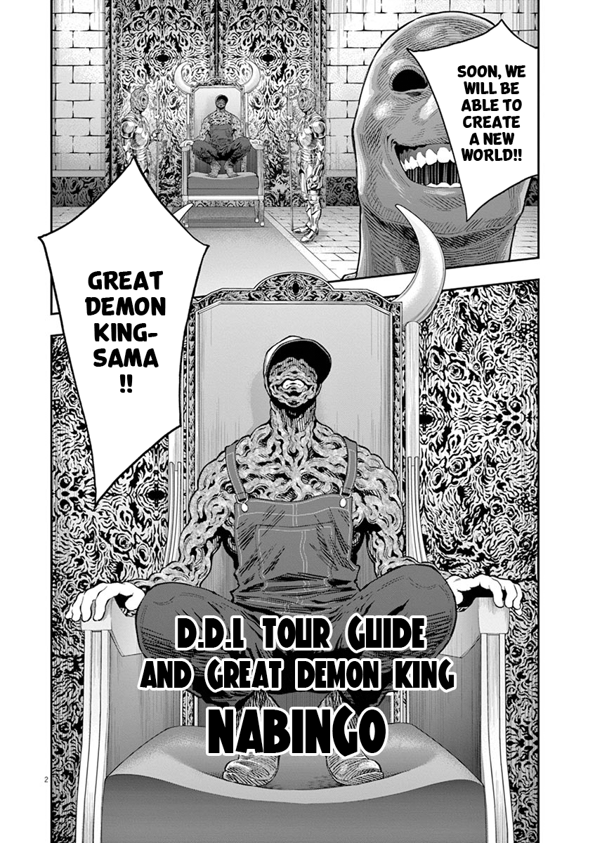 Read Jagaaan en Manga Online