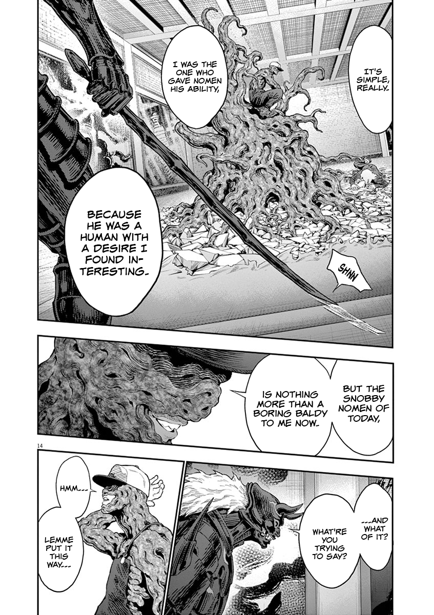 Read Jagaaan en Manga Online