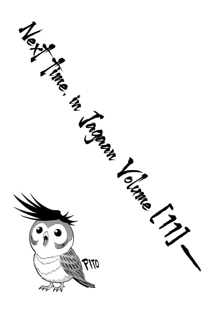 Read Jagaaan en Manga Online