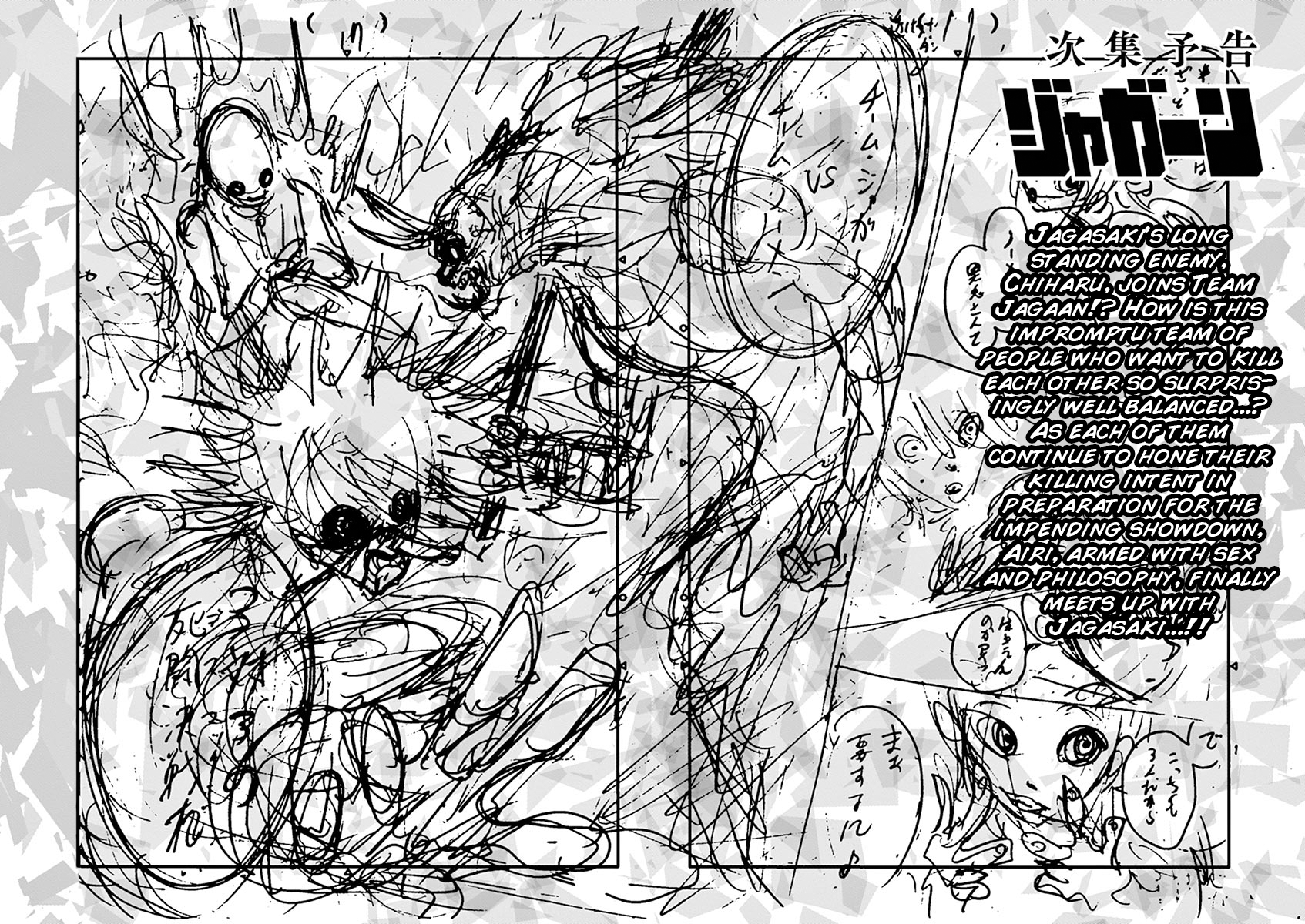 Read Jagaaan en Manga Online