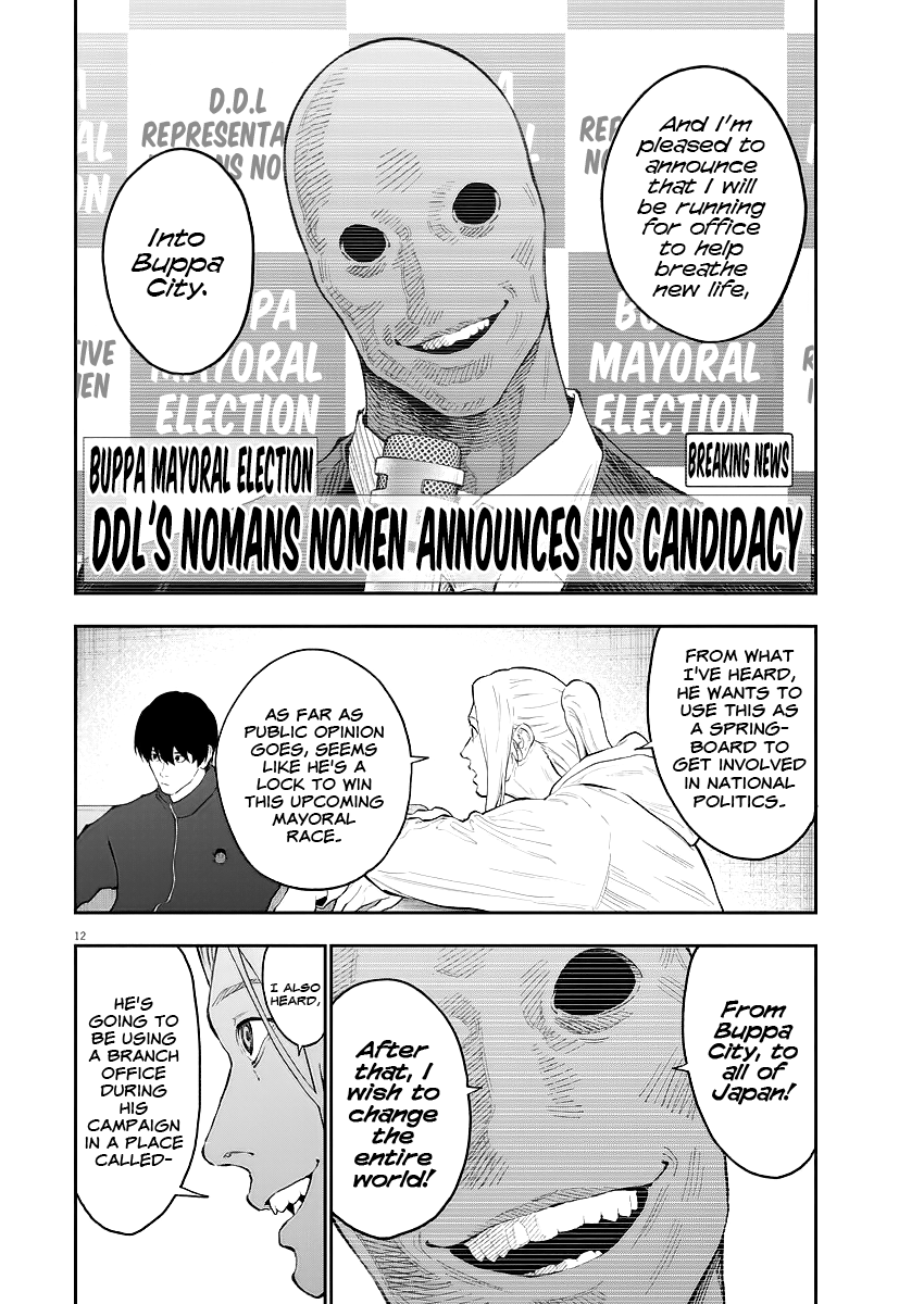 Read Jagaaan en Manga Online