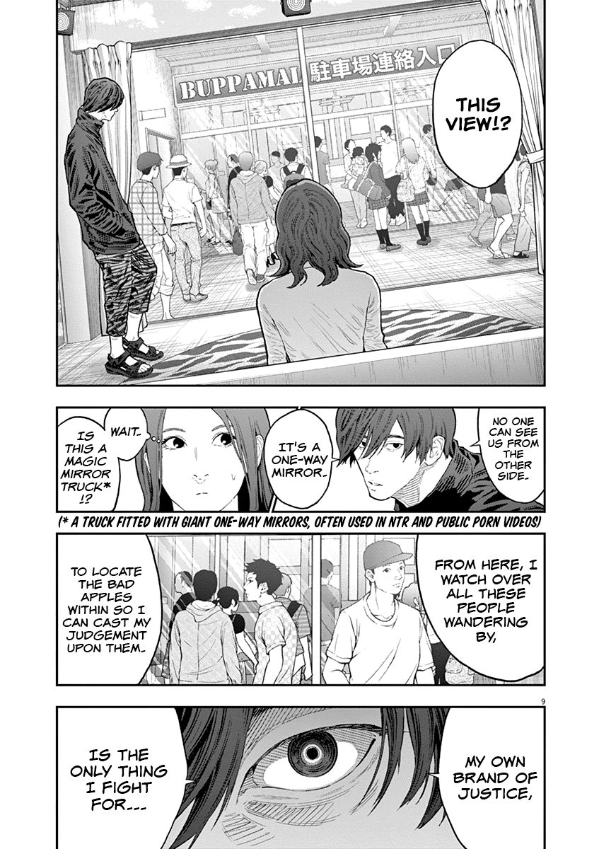 Read Jagaaan en Manga Online