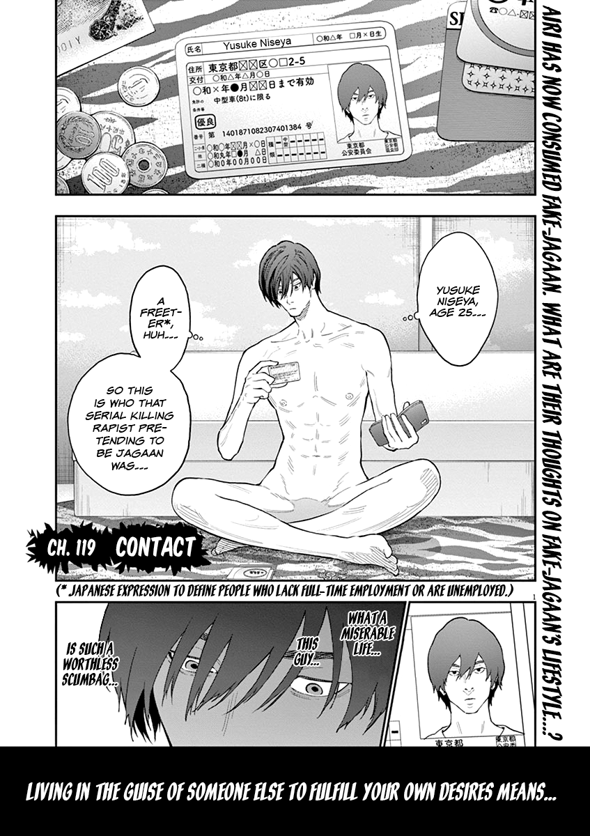 Read Jagaaan en Manga Online