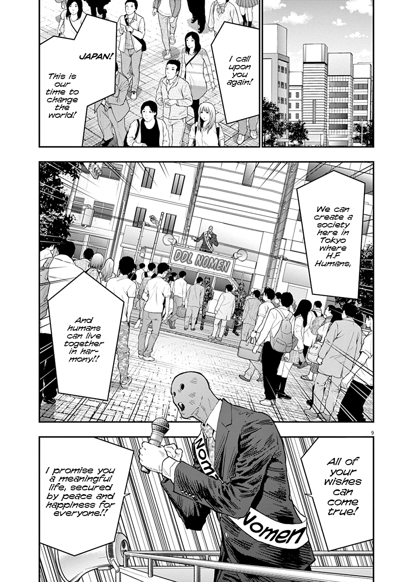 Read Jagaaan en Manga Online