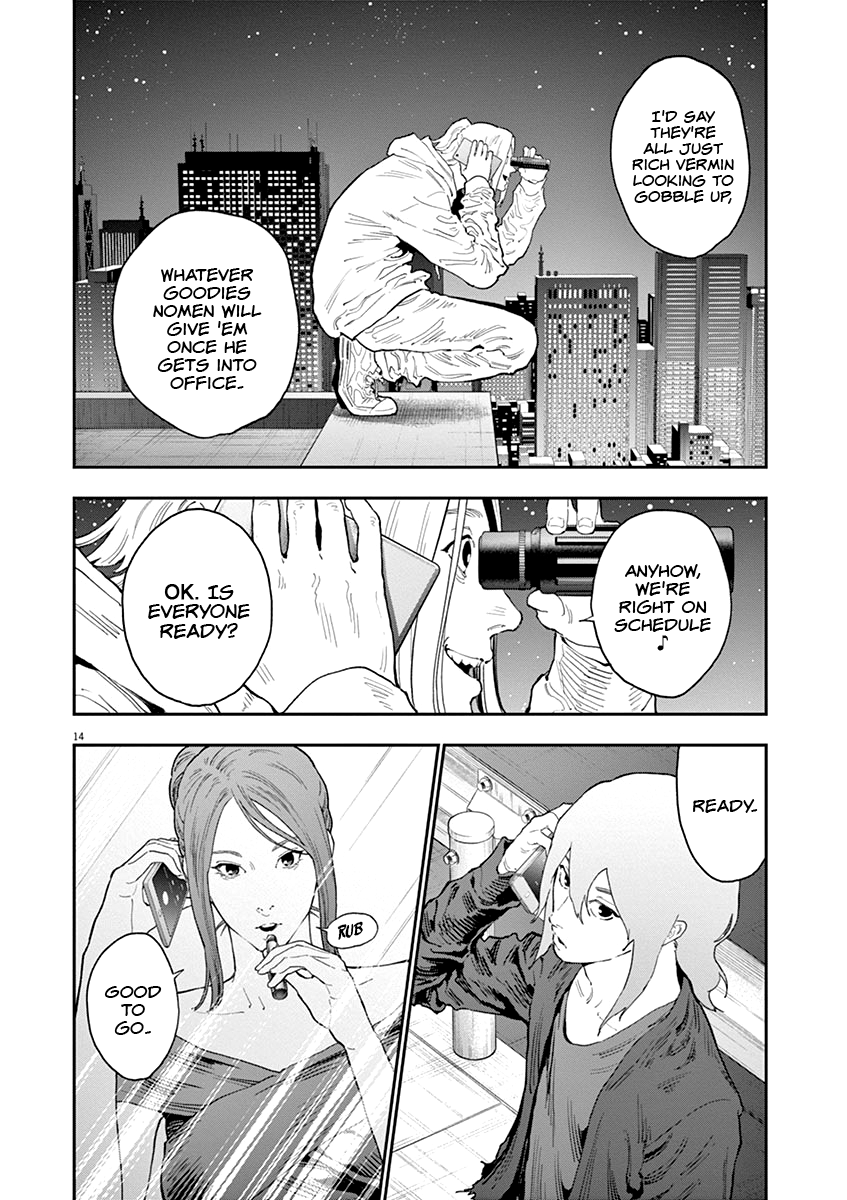 Read Jagaaan en Manga Online