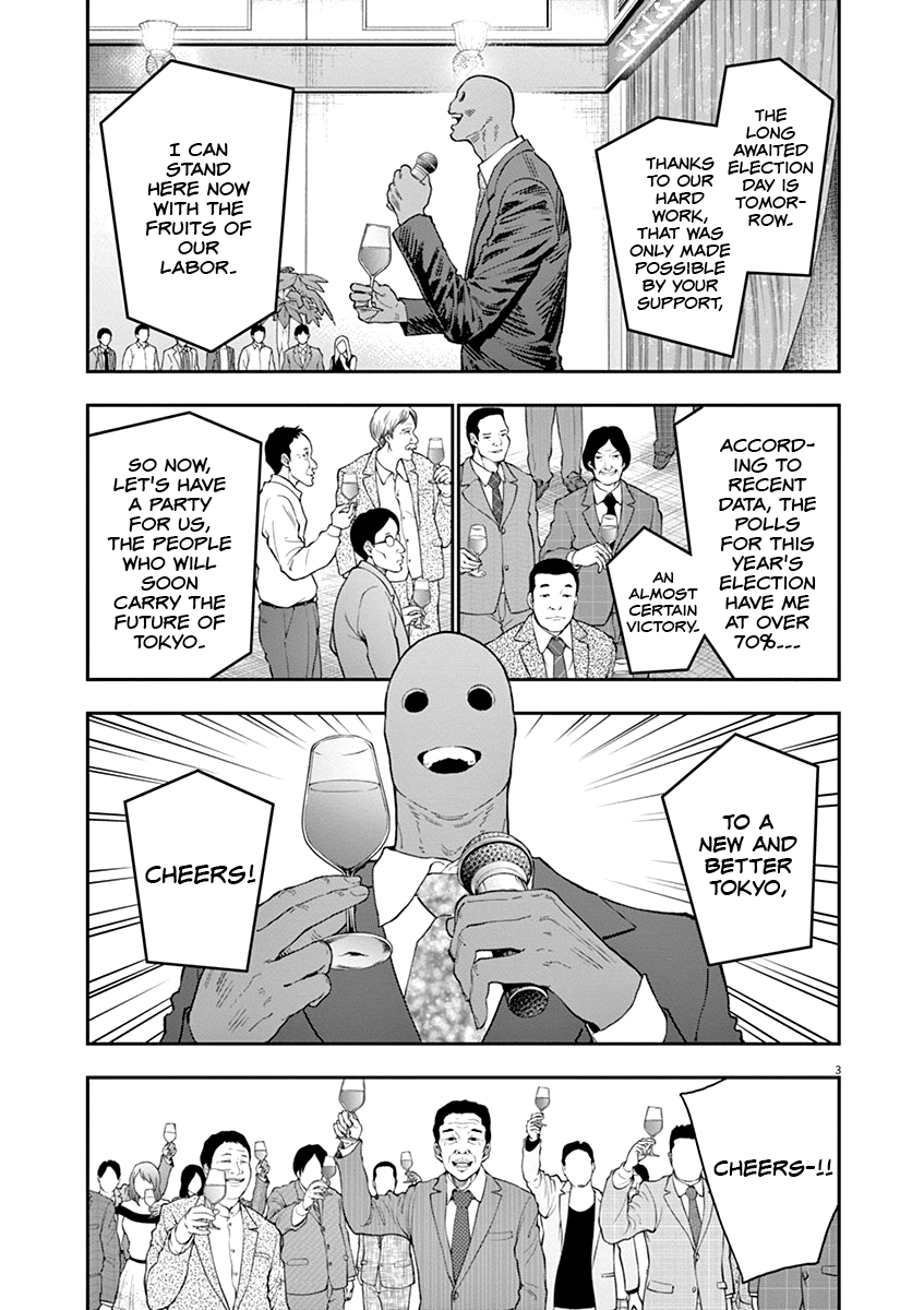 Read Jagaaan en Manga Online