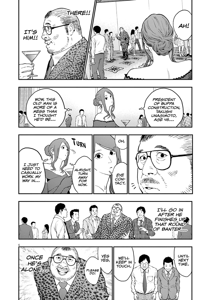 Read Jagaaan en Manga Online