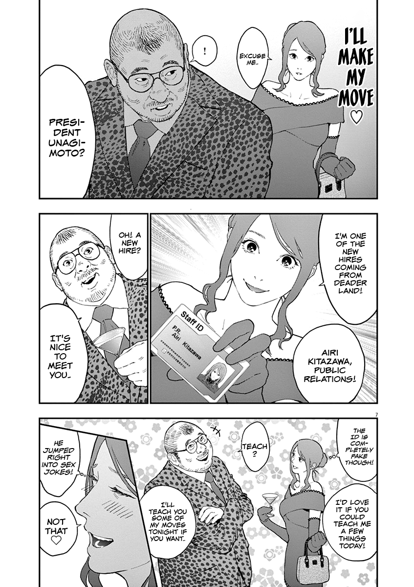 Read Jagaaan en Manga Online