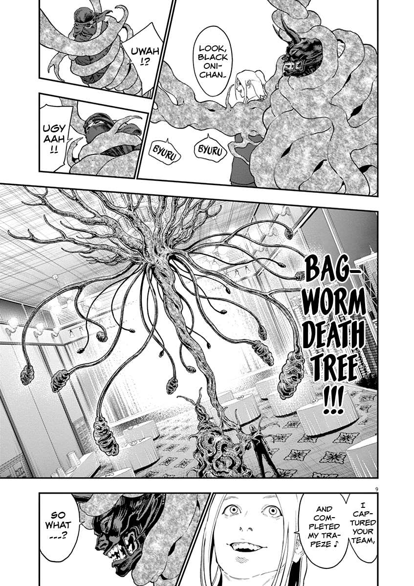 Read Jagaaan en Manga Online