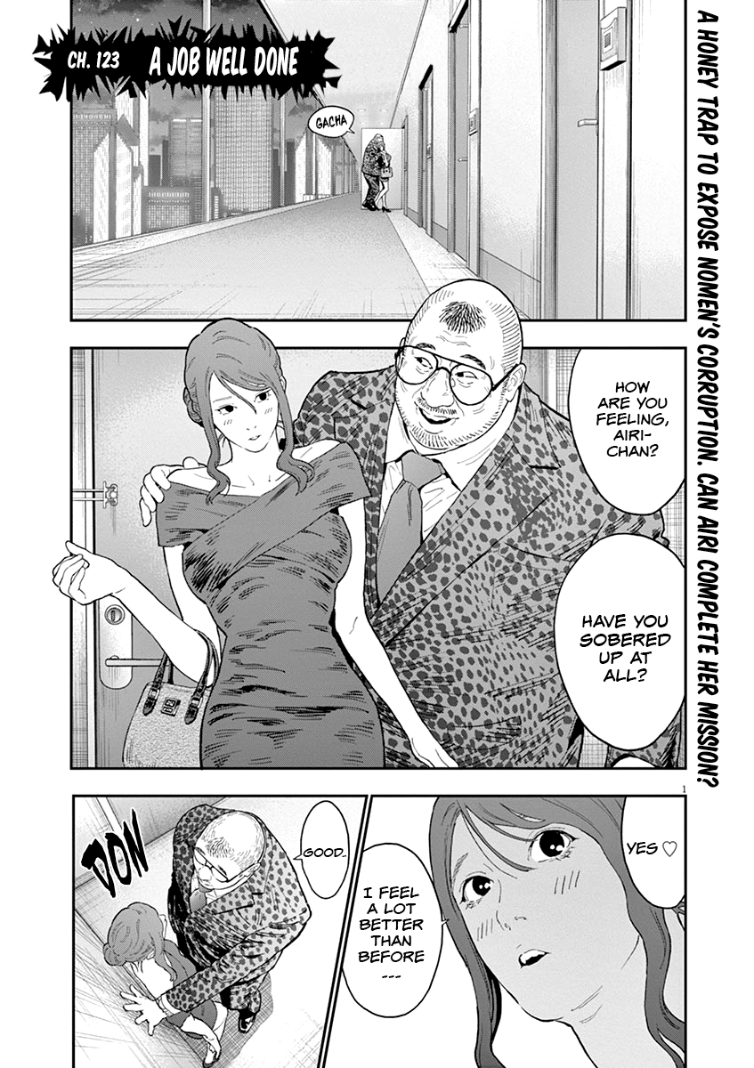 Read Jagaaan en Manga Online