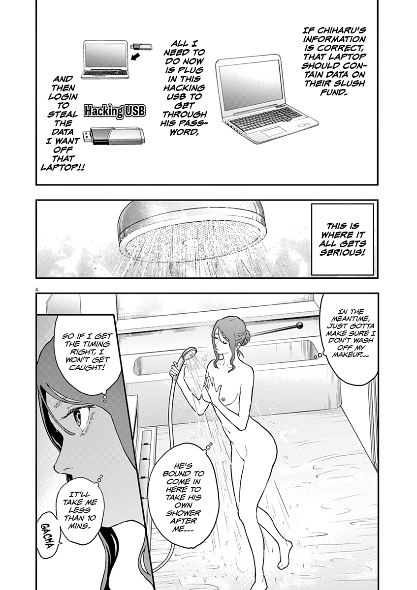 Read Jagaaan en Manga Online