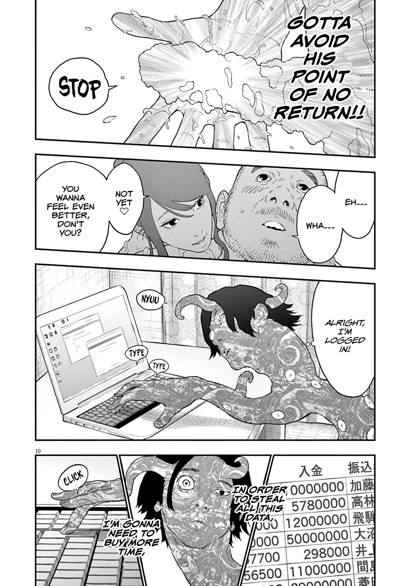 Read Jagaaan en Manga Online