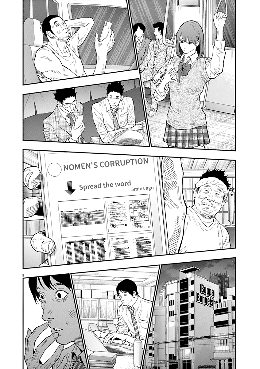 Read Jagaaan en Manga Online