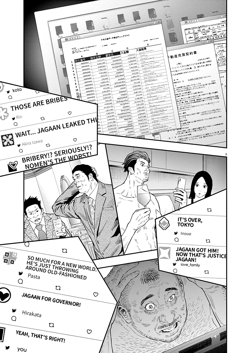Read Jagaaan en Manga Online