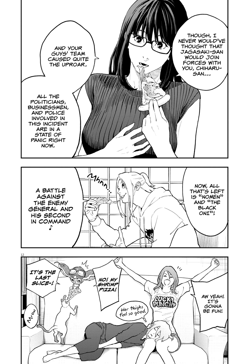 Read Jagaaan en Manga Online