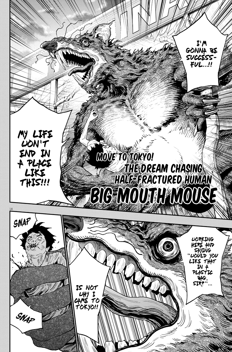 Read Jagaaan en Manga Online