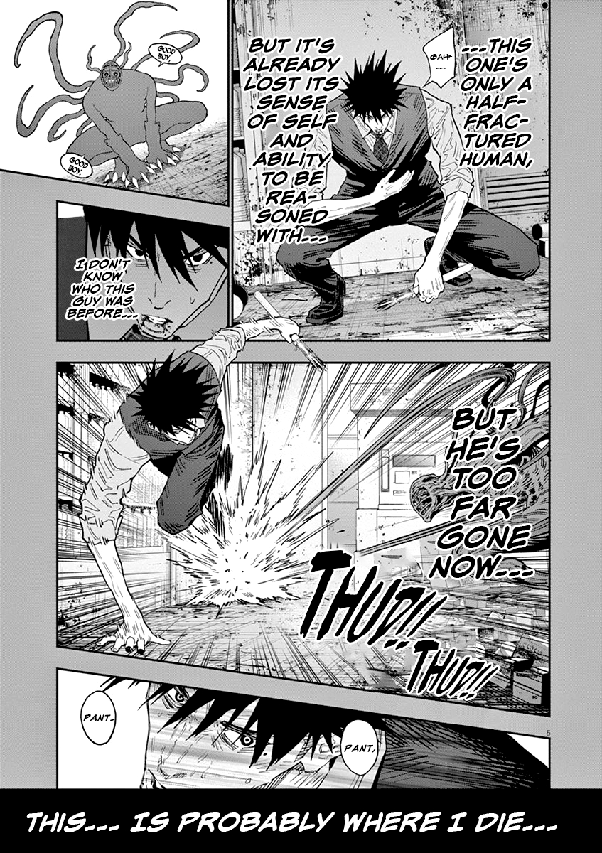 Read Jagaaan en Manga Online