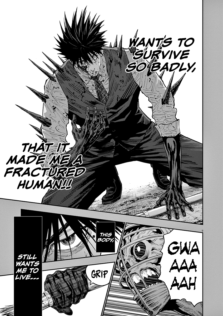 Read Jagaaan en Manga Online