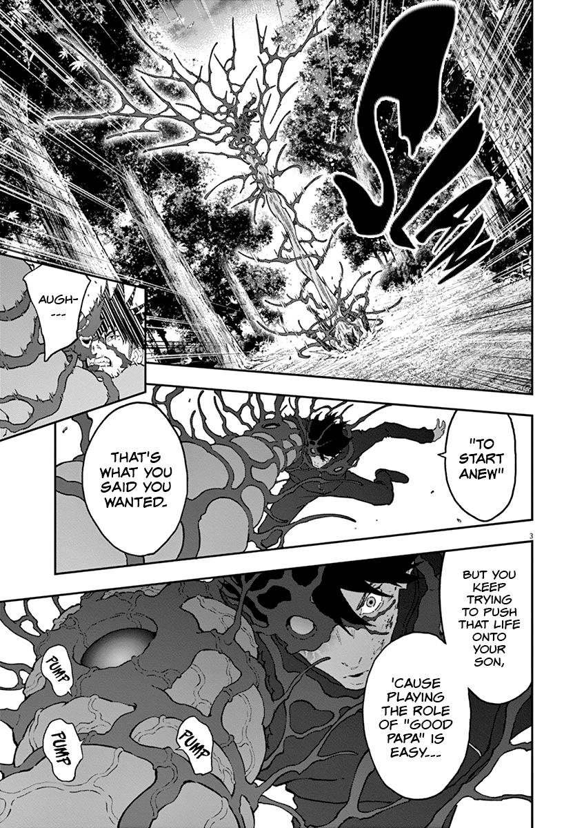 Read Jagaaan en Manga Online