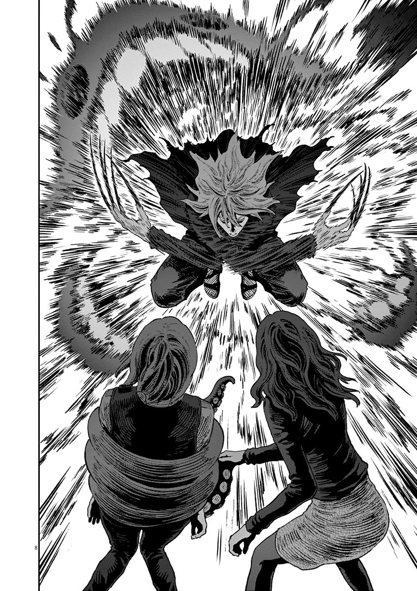 Read Jagaaan en Manga Online