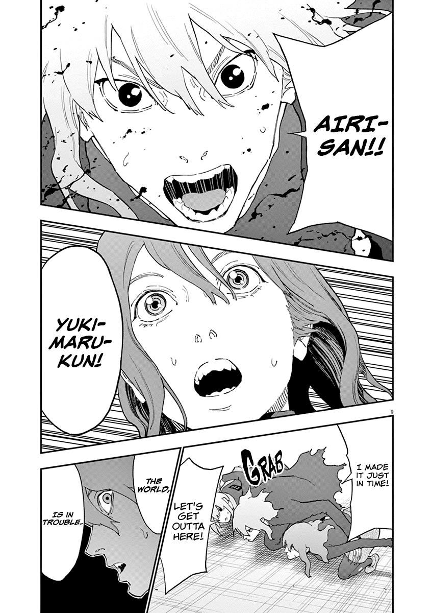 Read Jagaaan en Manga Online