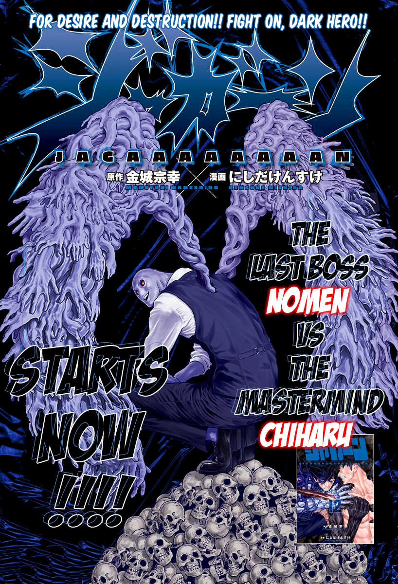 Read Jagaaan en Manga Online