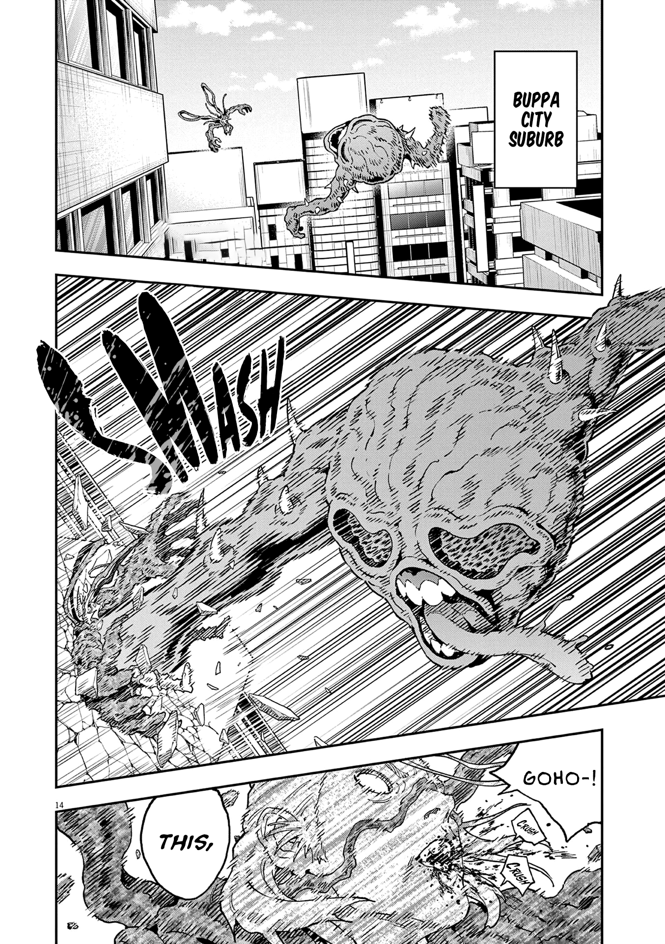 Read Jagaaan en Manga Online