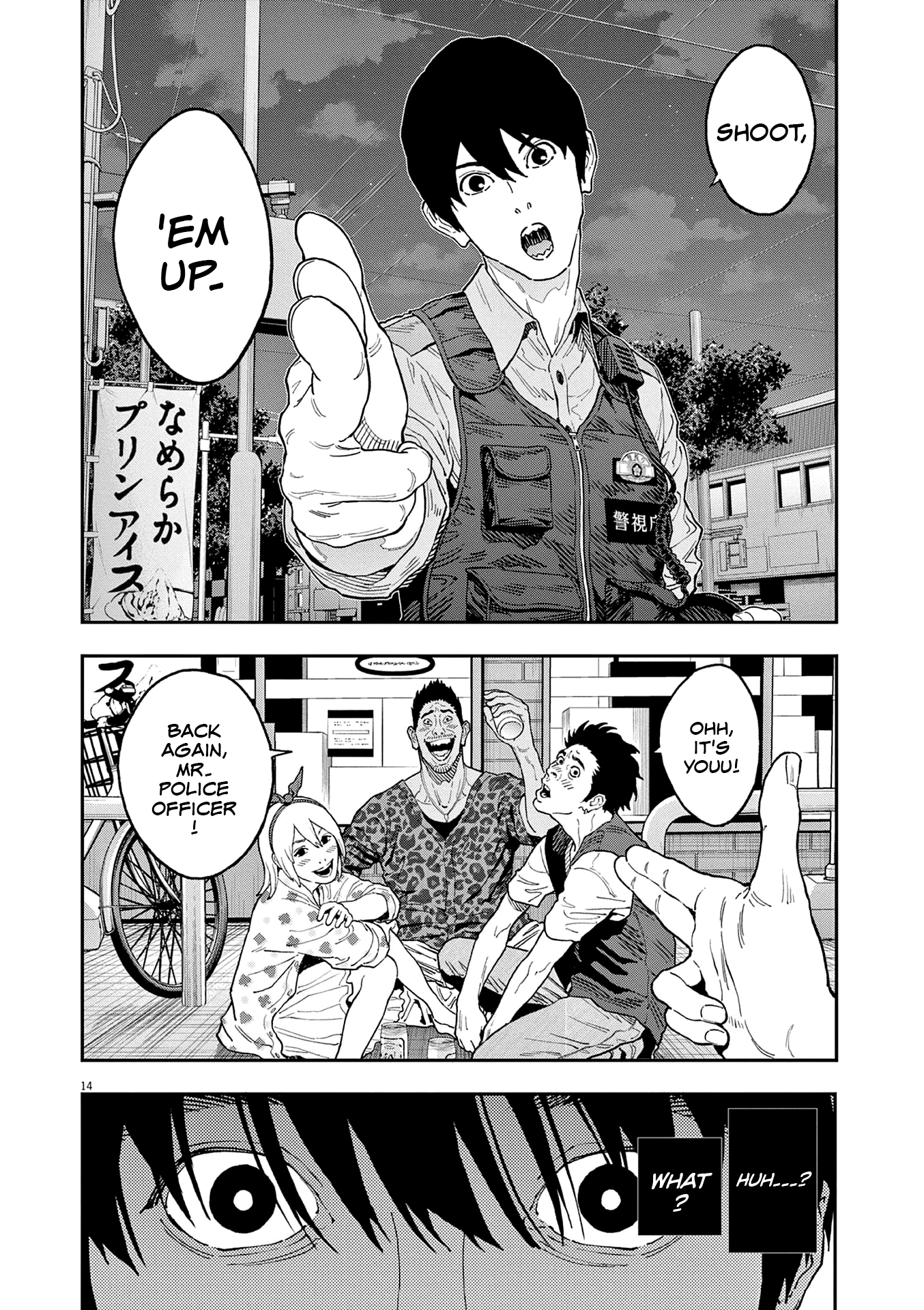 Read Jagaaan en Manga Online