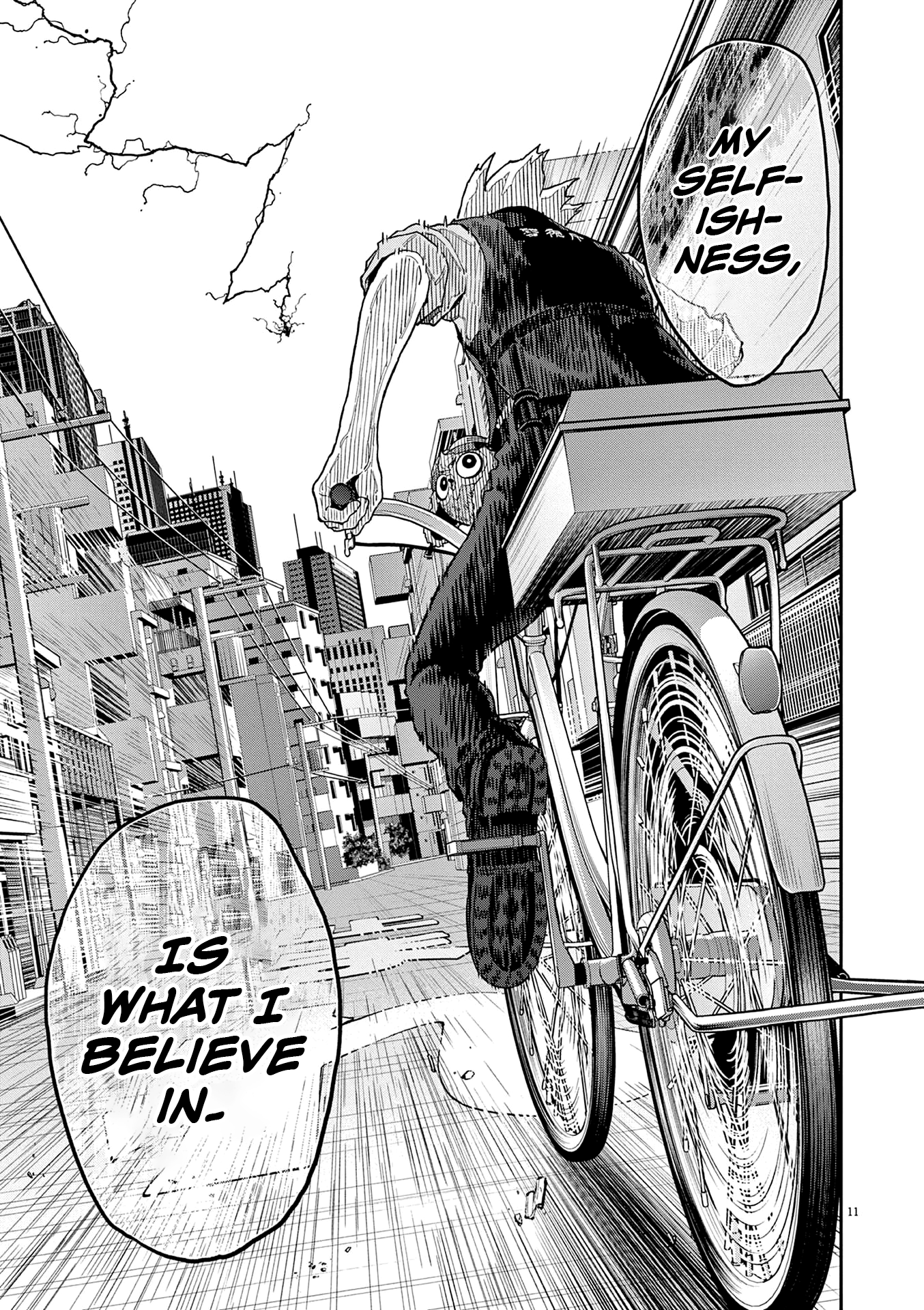 Read Jagaaan en Manga Online