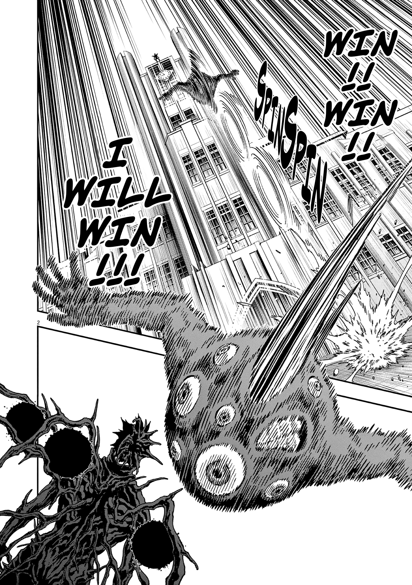 Read Jagaaan en Manga Online