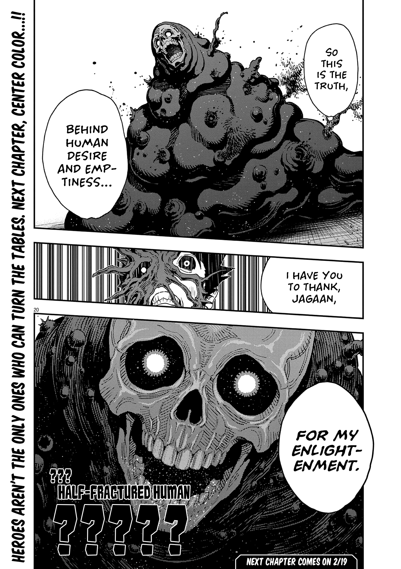 Read Jagaaan en Manga Online