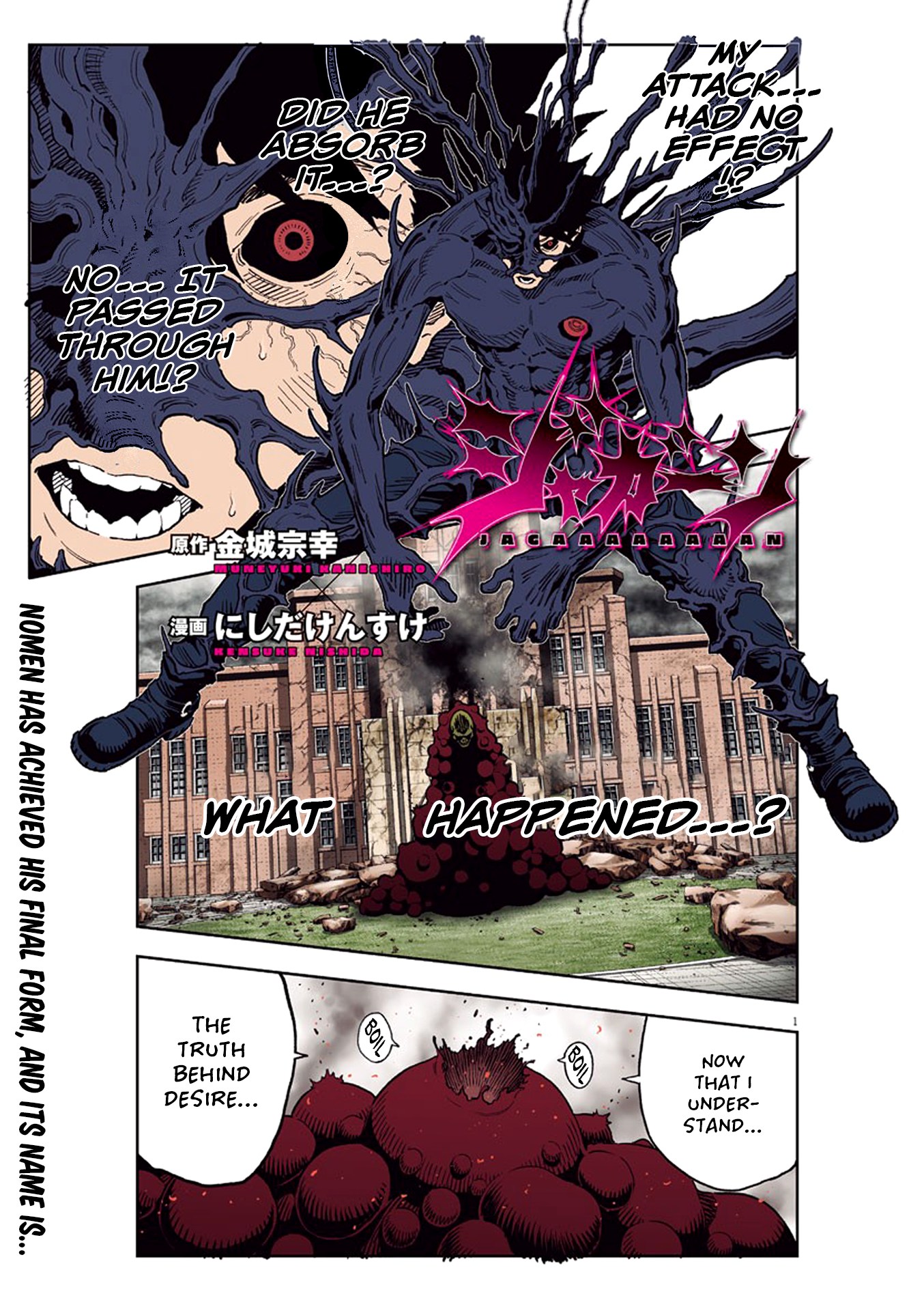 Read Jagaaan en Manga Online