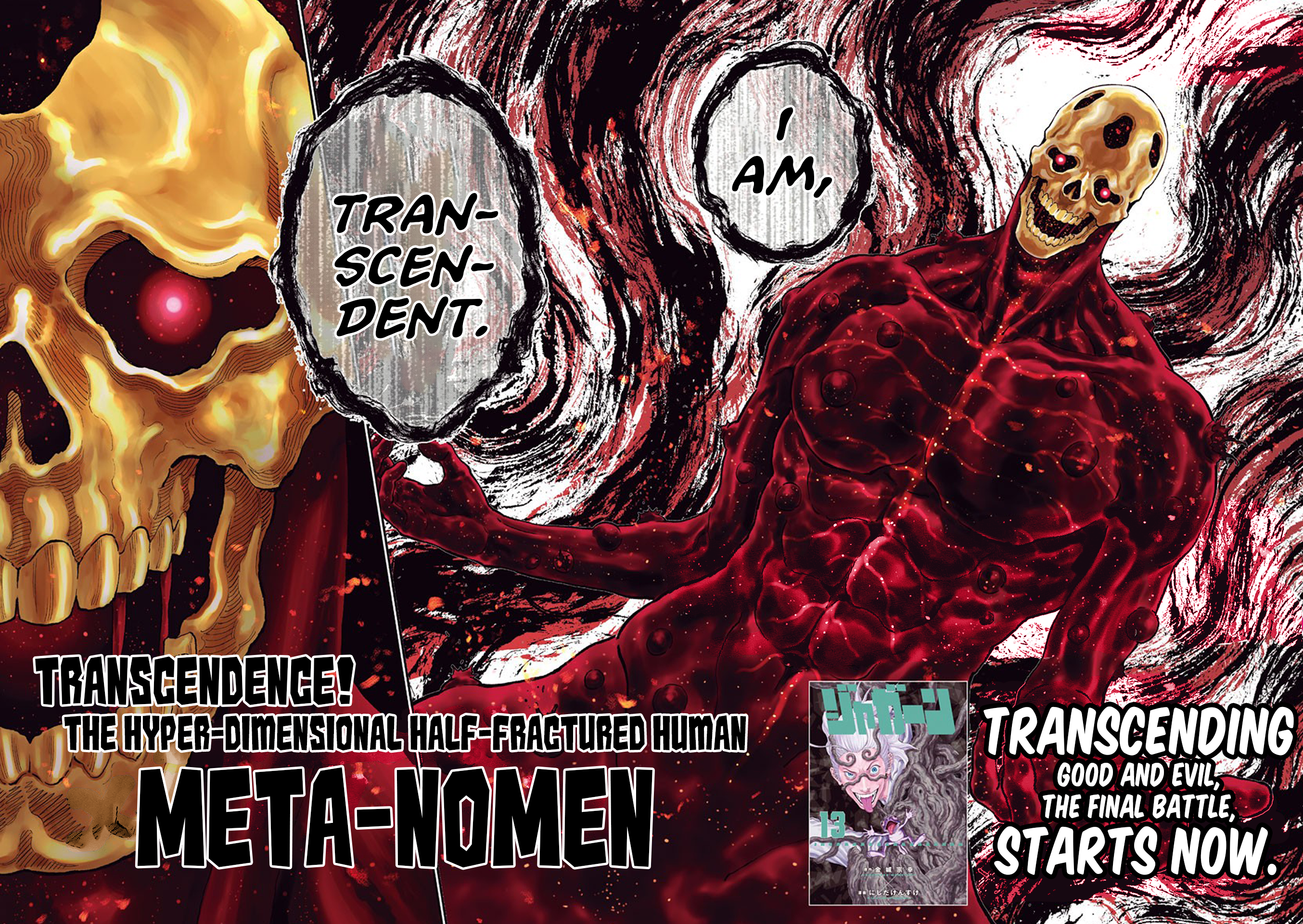 Read Jagaaan en Manga Online