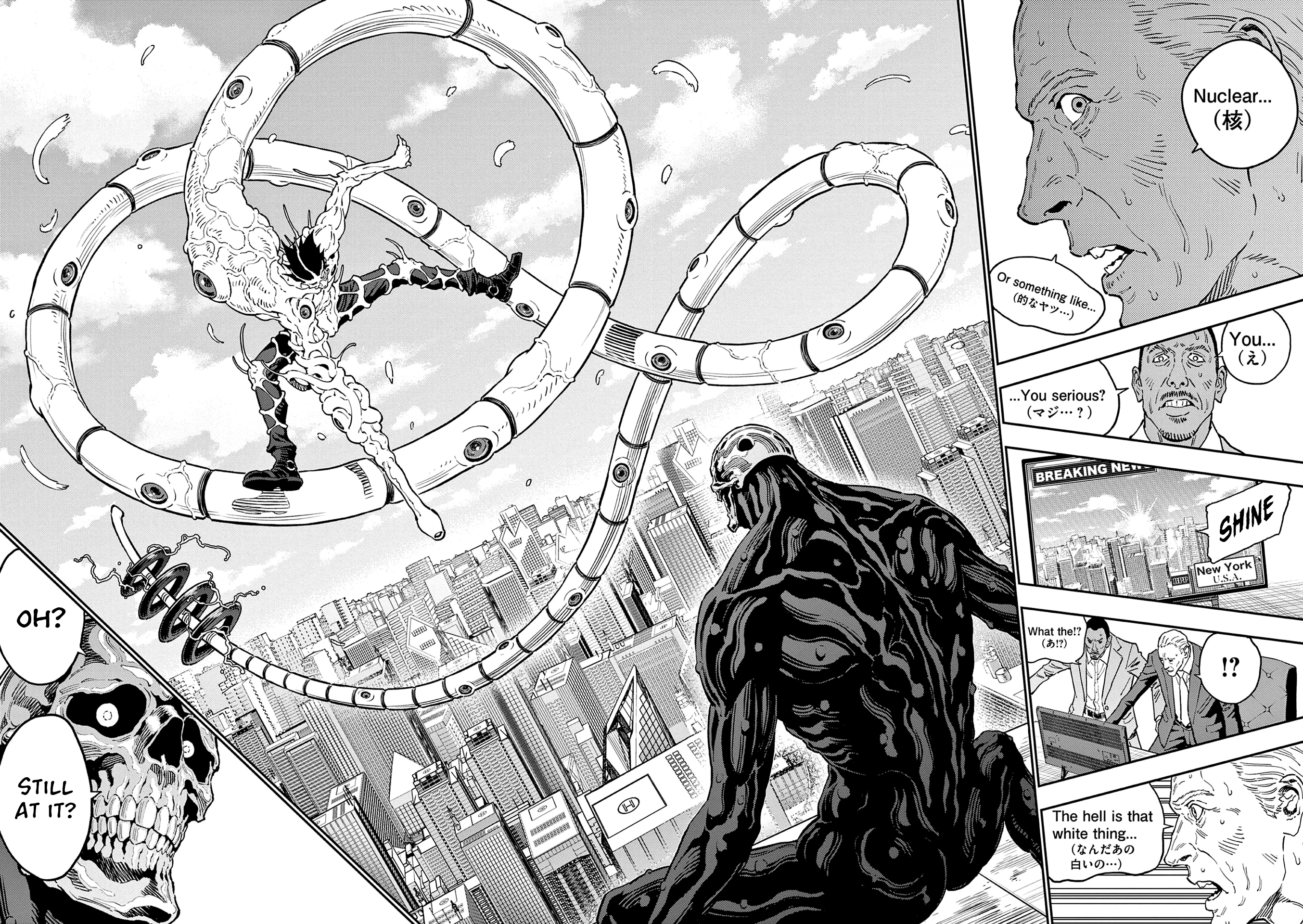 Read Jagaaan en Manga Online