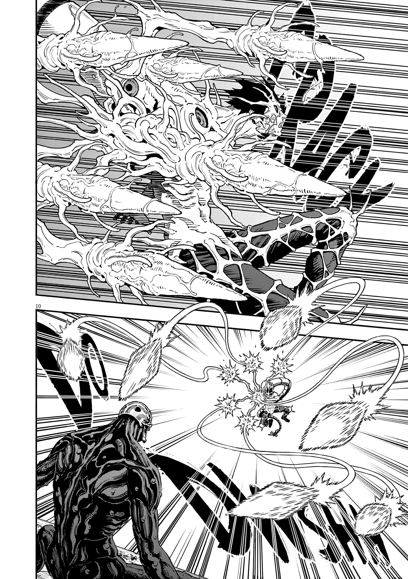 Read Jagaaan en Manga Online