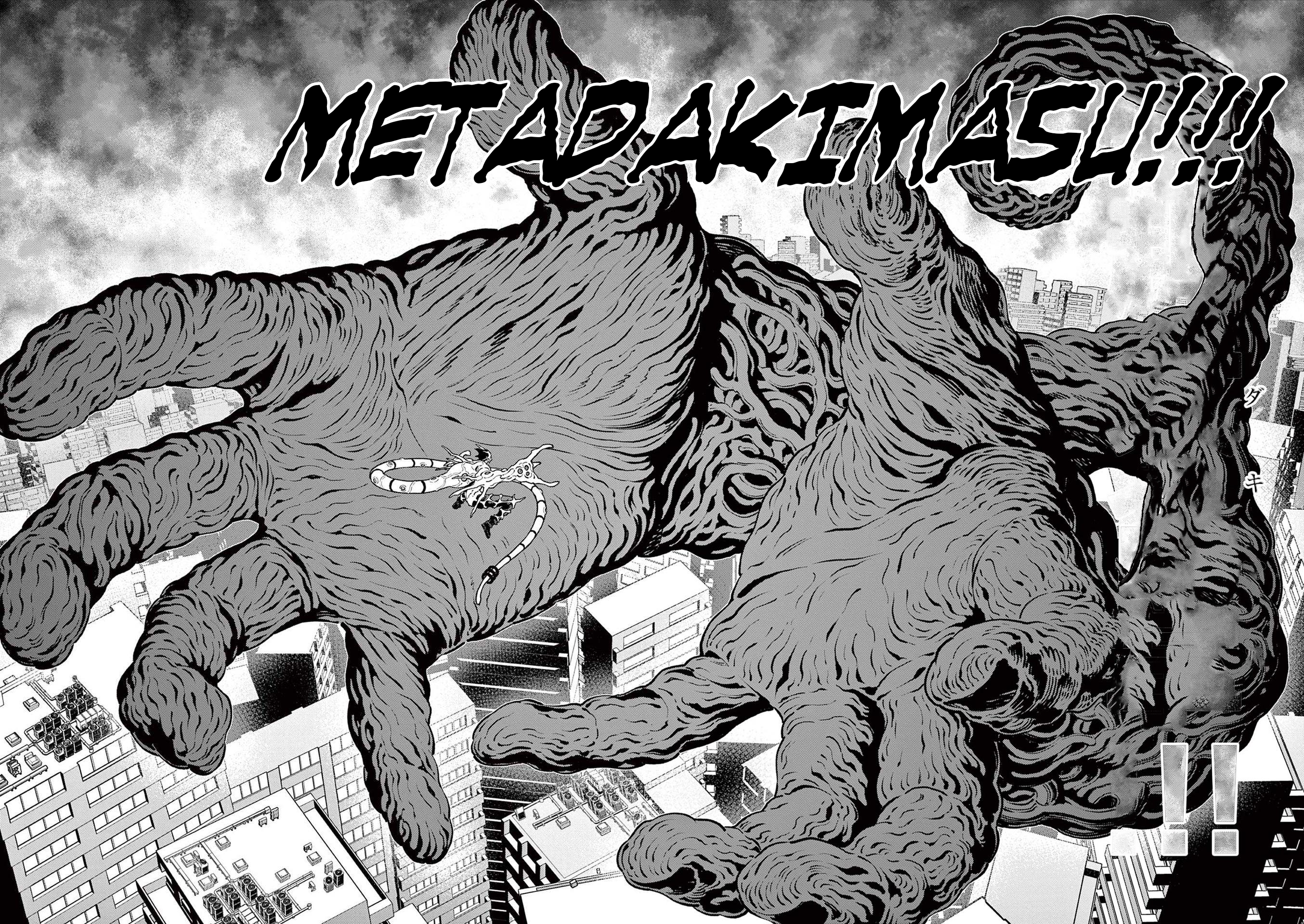 Read Jagaaan en Manga Online