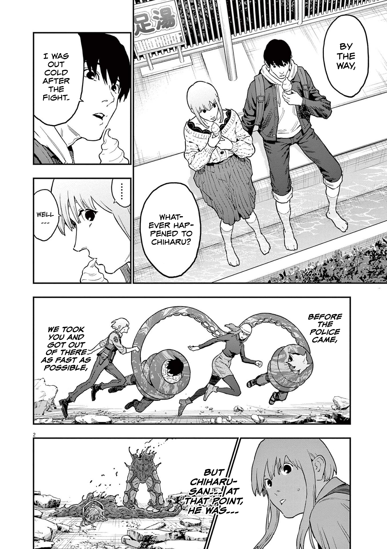 Read Jagaaan en Manga Online