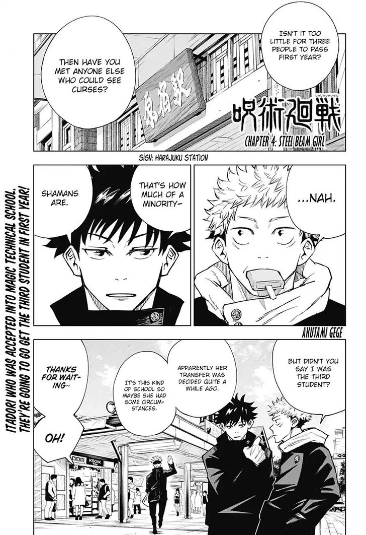 Read Jujutsu Kaisen en Manga Online