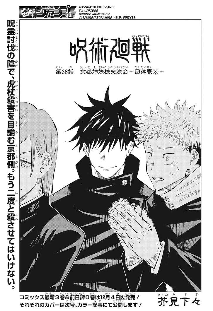 Read Jujutsu Kaisen en Manga Online