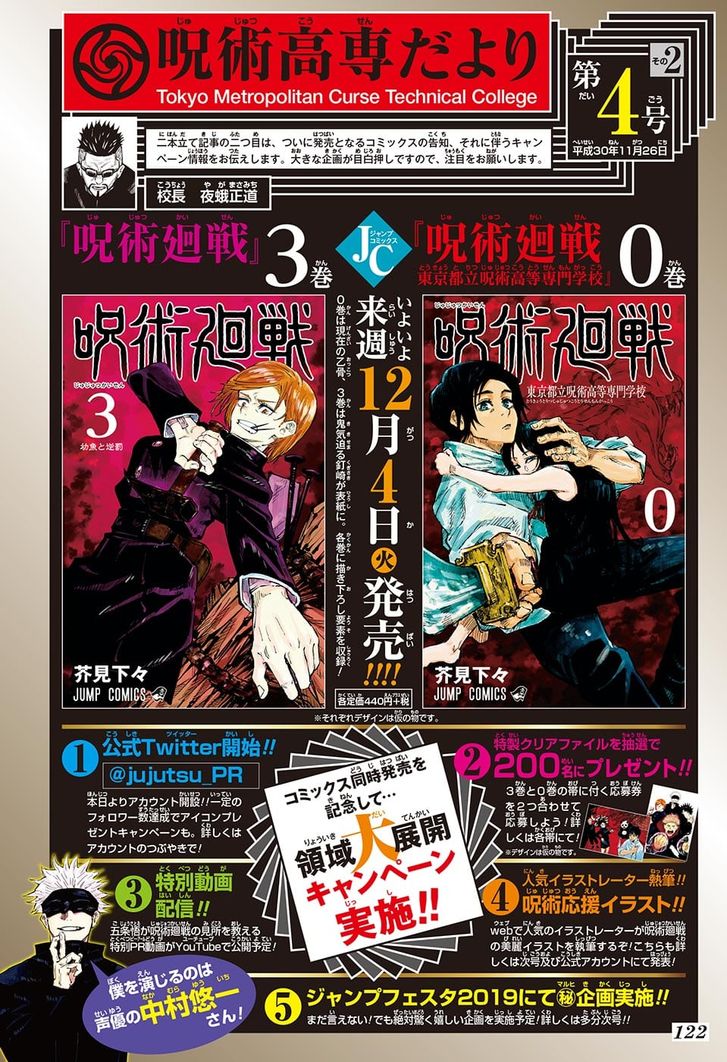Read Jujutsu Kaisen en Manga Online