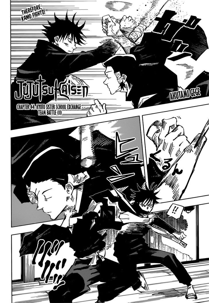 Read Jujutsu Kaisen en Manga Online