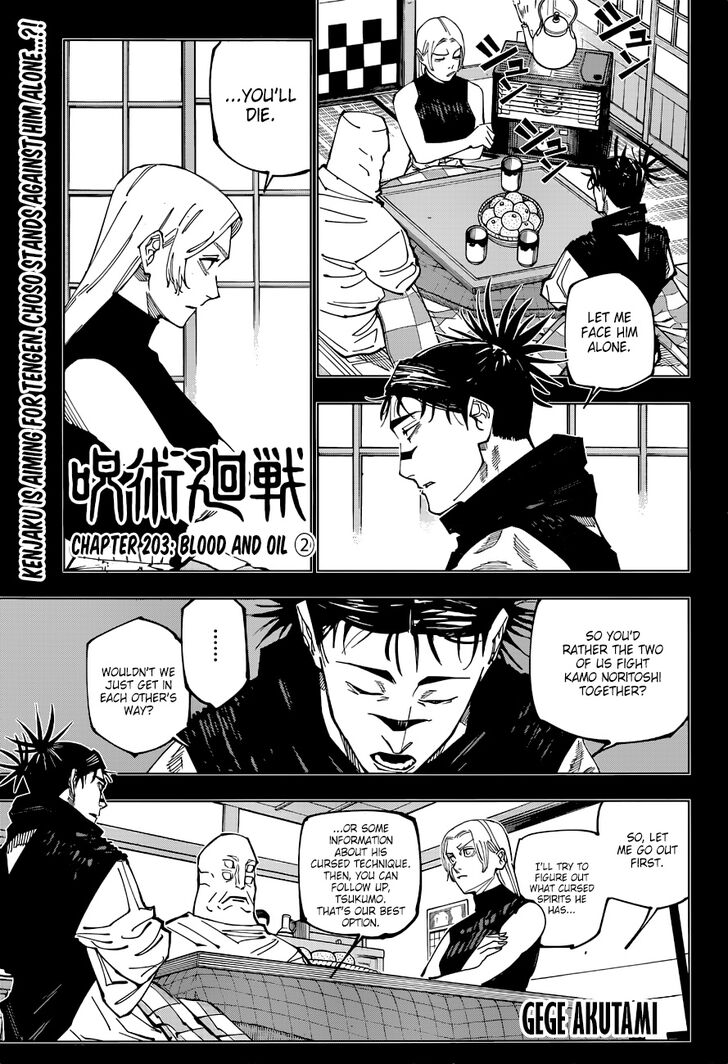 Read Jujutsu Kaisen en Manga Online